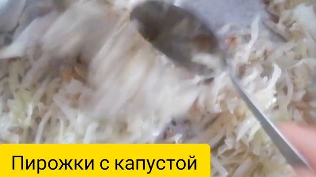 өте оңай өте дәмді пирожки. қазақша рецепт. смотреть онлайн