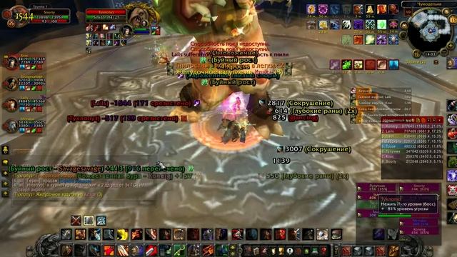 ЦЛК 10об Тухлопуз (Танк) смотреть онлайн