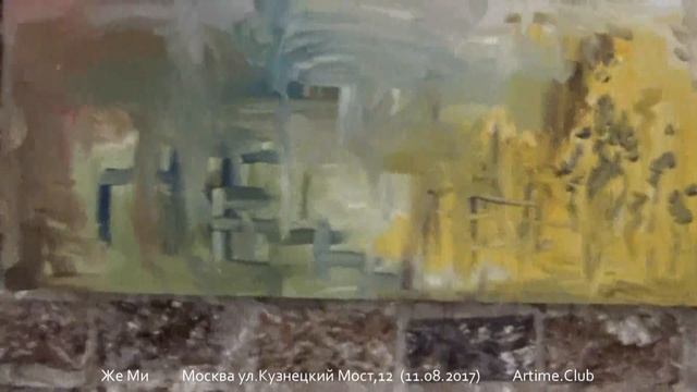 Выставка Евгении Мининой -Же Ми. (Москва, ул. Кузнецкий,12) смотреть онлайн