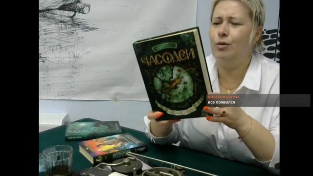 Прямая трансляция пользователя Библиотека Е. Пермяка часть 5 смотреть онлайн