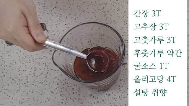 SUB)굴소스와 ㅇ육수로, 떡볶이 맛있게 만들기.즉석떡볶이 만들기. 떡볶이 소스.떡볶이 만들기.떡볶이 맛있게 하는 법.떡볶이 황금레시피.떡볶이 레시피.떡볶이 만드는 법. смотреть онлайн