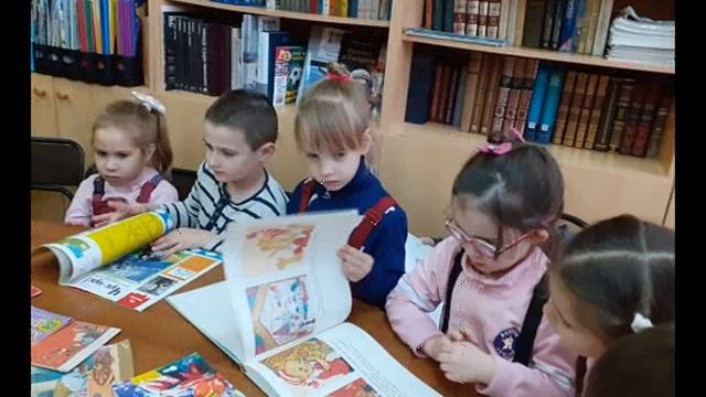 Путешествие в мир книг ДО 5 смотреть онлайн