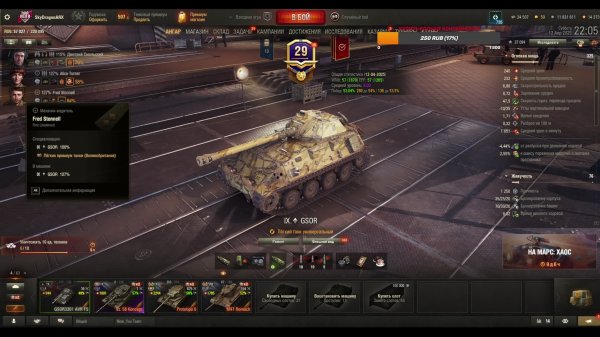 СВЕТ ВО ТЬМЕ, качаем ЛТ