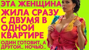 ХОТЕЛА УСИДЕТЬ НА ДВУХ СТУЛЬЯХ