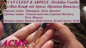 АСМР. Ароматы для гурманов. Часть 2 / ASMR