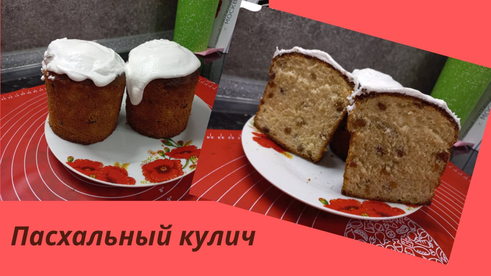 Поговорим за жизнь