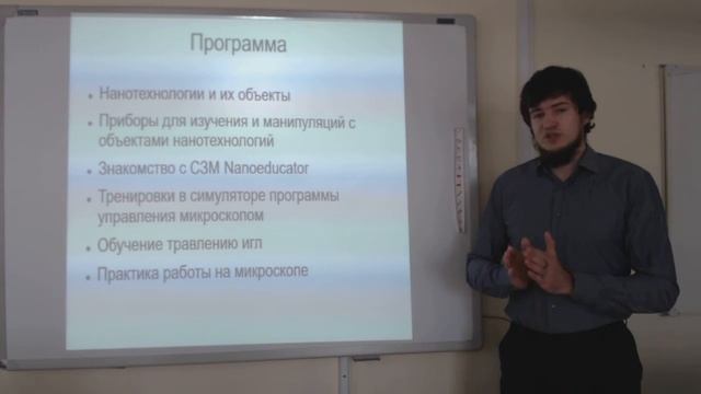 Ревегук З.В. «Использование нано-лаборатории в проектно-исследовательской деятельности» смотреть онлайн