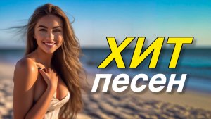 ARO-ka / Лучшие песни / Армянские песни / Араик Апресян