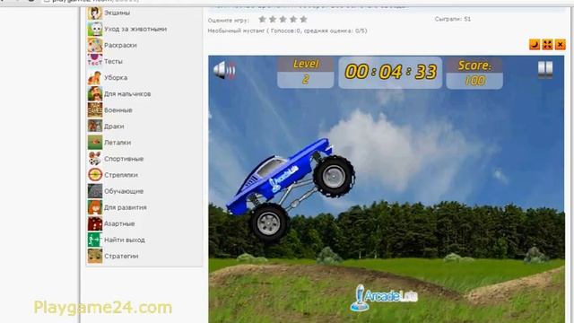 Crazy Mustang смотреть онлайн