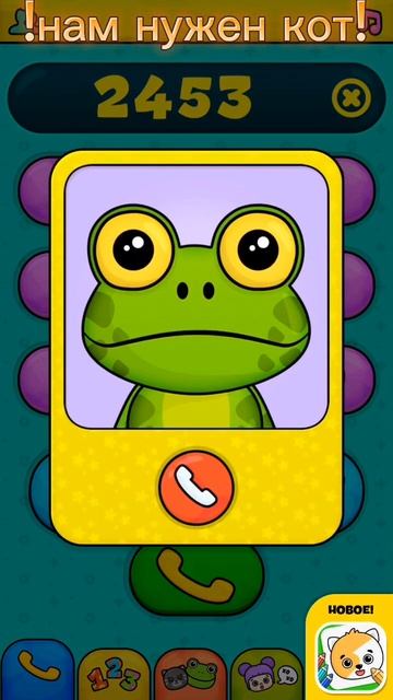 !нам нужен кот! Пишите в коментах номер смотреть онлайн