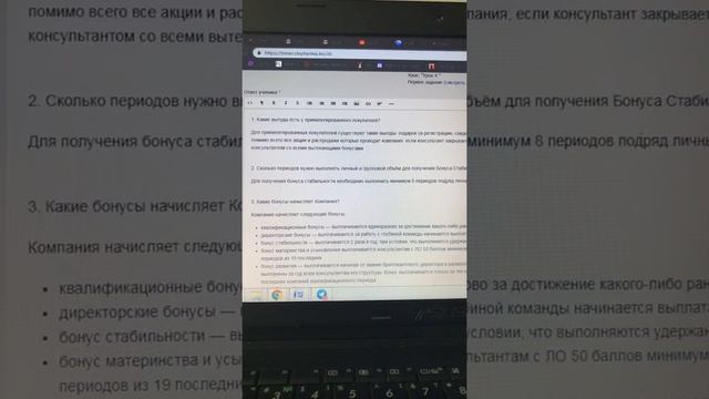 Разбор заданий 4-го урока смотреть онлайн