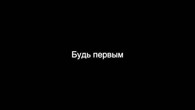 Новый iMac. Будь первым. От 4799 руб. Плати частями. Количество товара ограничено 👇 | i-Store смотреть онлайн