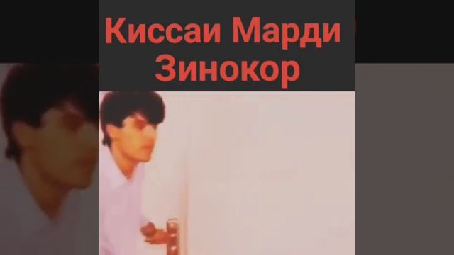 Зинокор смотреть онлайн