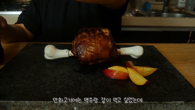 [상상구르메] 만화고기 by_jinya смотреть онлайн