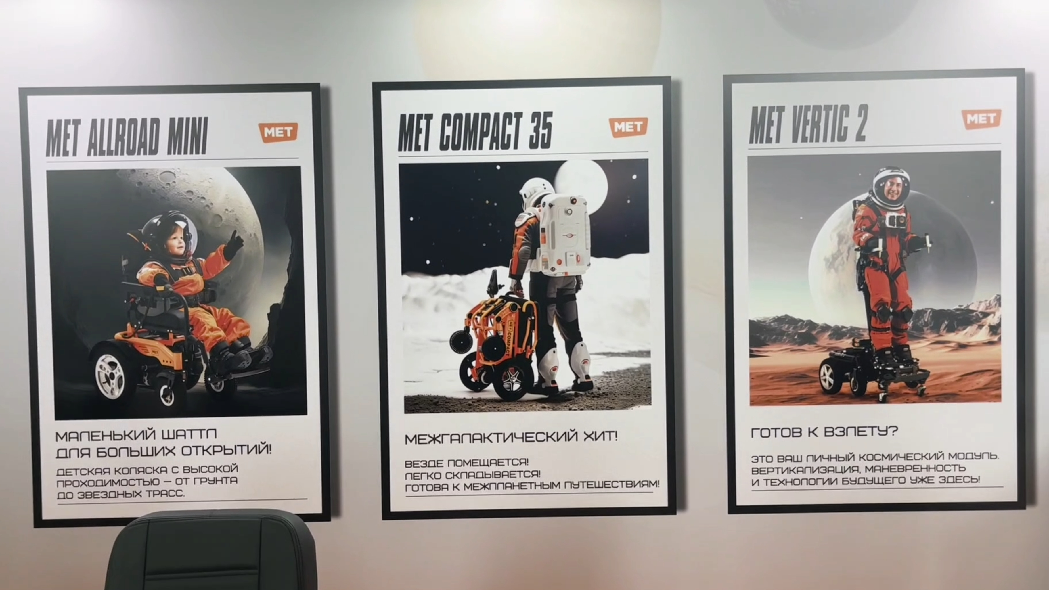 НОВИНКИ📣 ОТ КОМПАНИИ МЕТ✔ НА ВЫСТАВКЕ “ИНТЕГРАЦИЯ-25” В МОСКВЕ🌏 смотреть онлайн