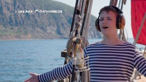 ＂Пусть_всегда_будет_солнце!＂_Поёт_МДЦ_＂АРТЕК＂_#музыкавместе_#пфки