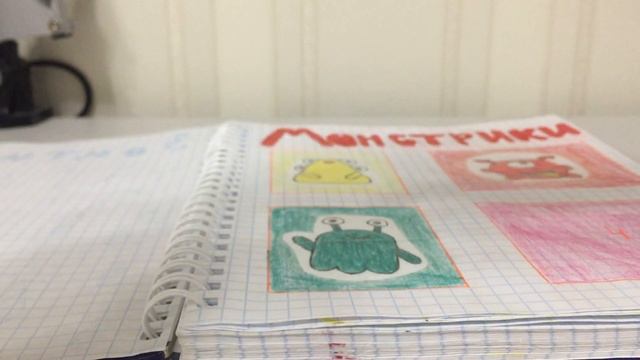 Бумажные сюрпризы 👻 смотреть онлайн