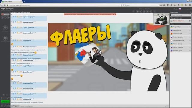 Как продвинуть свой канал / Матвей панда + Курс по заработку смотреть онлайн