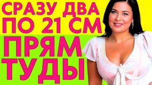 Я ОДНОВРЕМЕННО С ДВУМЯ МОЛОДЫМИ ПАРНЯМИ упражнялась в зале