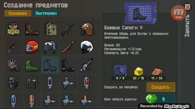 #скоко#голды#стоят#веши#в#зомбиксе#хочу#в#рек# смотреть онлайн