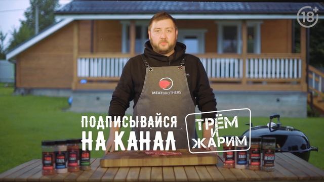 ТРЁМ, ЖАРИМ И ПОДПИСЫВАЕМСЯ