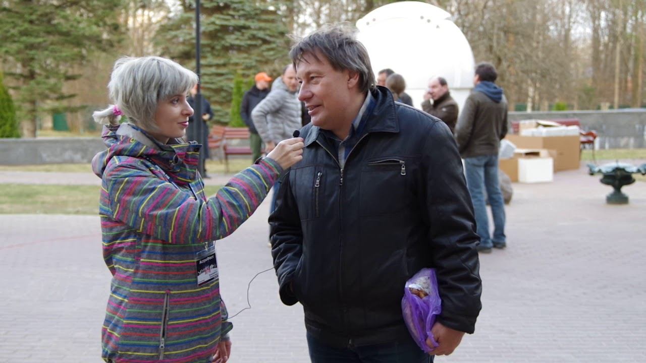 АстроФест 2017 смотреть онлайн