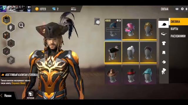 ИНТЕРНЕТЕН АККАУНТ САТЫП АЛДЫМ /КУПИЛЬ АККАУНТ НА АВИТО /FREEFIRE смотреть онлайн