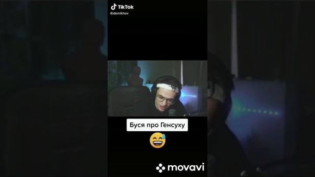 Нарезки из тик ток#15 смотреть онлайн