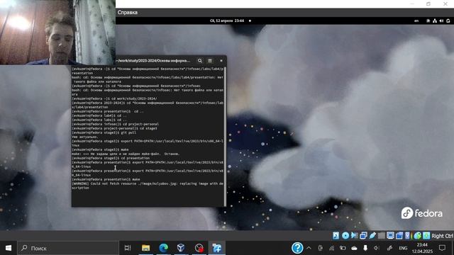 Этап проекта №3 Основы информационной безопасности - презентация смотреть онлайн