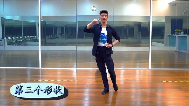 MEN'S ARM STYLING in Ballroom Latin Dance 国标拉丁舞教学 смотреть онлайн
