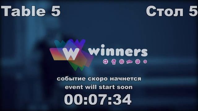 WINners Cup Table 5 14.12.2020 Mishchenko Sergei - Gnatiuk Andrei смотреть онлайн