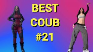 BEST COUB И ПРИКОЛЫ,ЛУЧШЕЕ ЗА 2025 №21