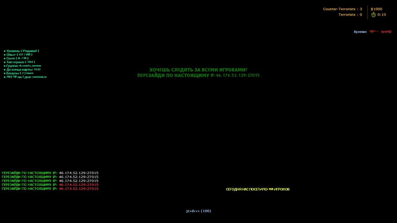 Counter-Strike 1.6