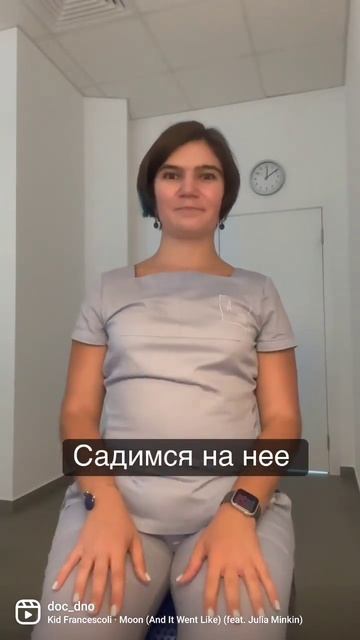 Боремся с гипертонусом тазового дна смотреть онлайн