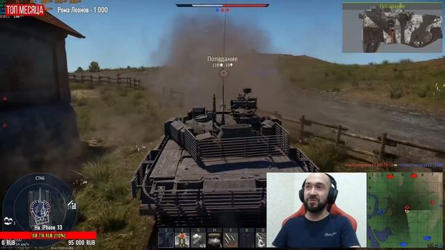 ЖЕСТКО ВОСПОЛЬЗОВАЛИСЬ ТАНКОМ ИС-3. КТ-105 НАГИБАЕМС. ТОП ДОНАТ! Т-54 1949 - В ШАГЕ ОТ ЯДЕРКИ смотреть онлайн