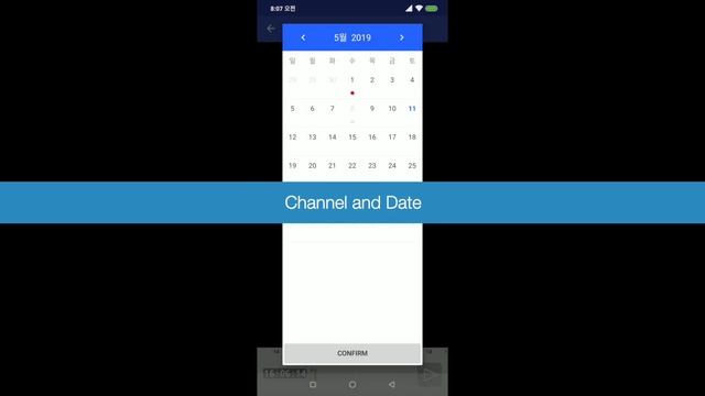 VMS Client for Android смотреть онлайн