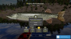 РАЗДАЧА ТРОФЕЙНЫХ ЩУК НА ЛАДОЖСКОМ ОЗЕРЕ В РУССКОЙ РЫБАЛКЕ 4 РР4