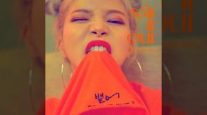 Spit it out (뱉어 (Spit it out))