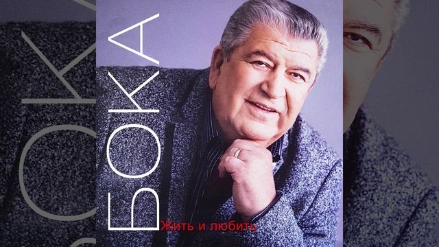 Шиповник смотреть онлайн