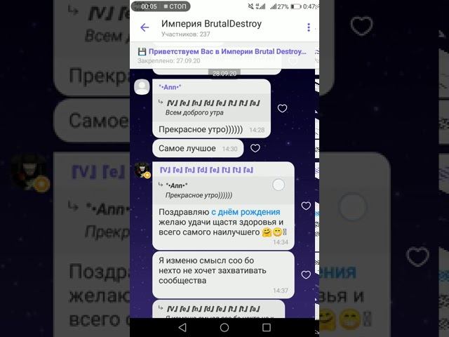 Империя BrutalDestroy смотреть онлайн