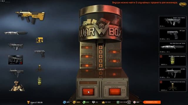 Warface ЗОЛОТОЙ Desert techMDR-C смотреть онлайн