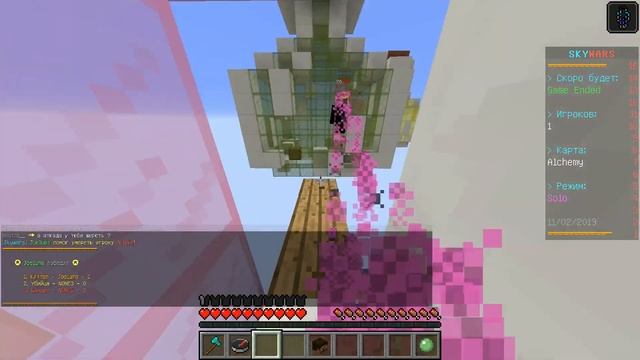 Что я делаю вне записи | SKYWARS PH смотреть онлайн