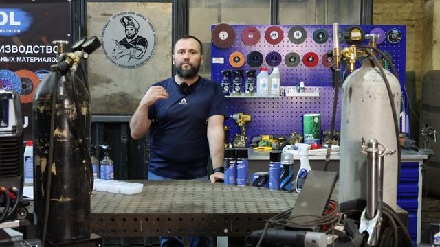 Демо зал сварочного оборудования @vo7sot смотреть онлайн