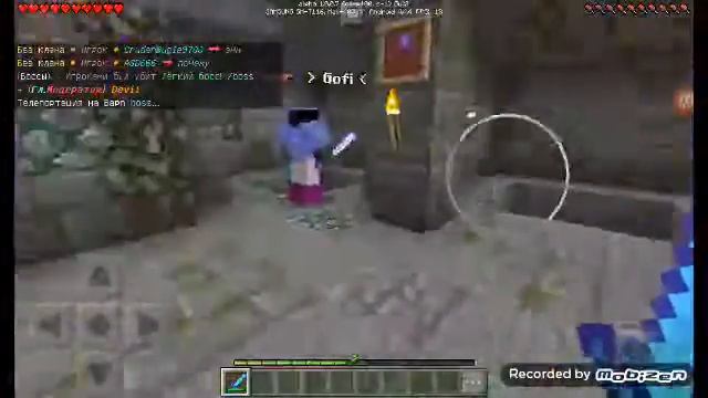 Сервер смотреть онлайн