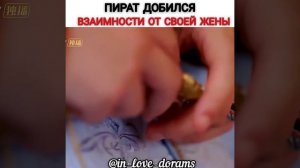 дорама "Невеста на одну ночь"