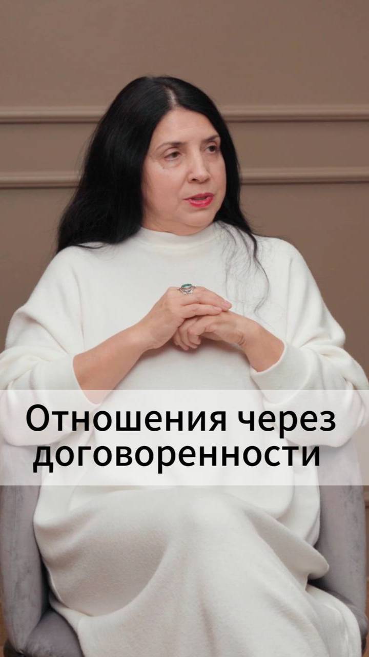 Отношения через договоренности смотреть онлайн
