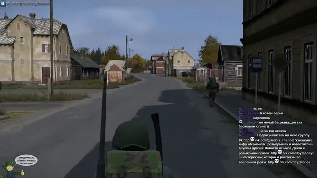 DayZ Standalone - Бацман и Гроул смотреть онлайн