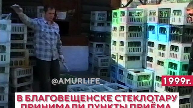 «Папа пьёт, и я их беру». Пункты приёма стеклотары в 1999 году смотреть онлайн