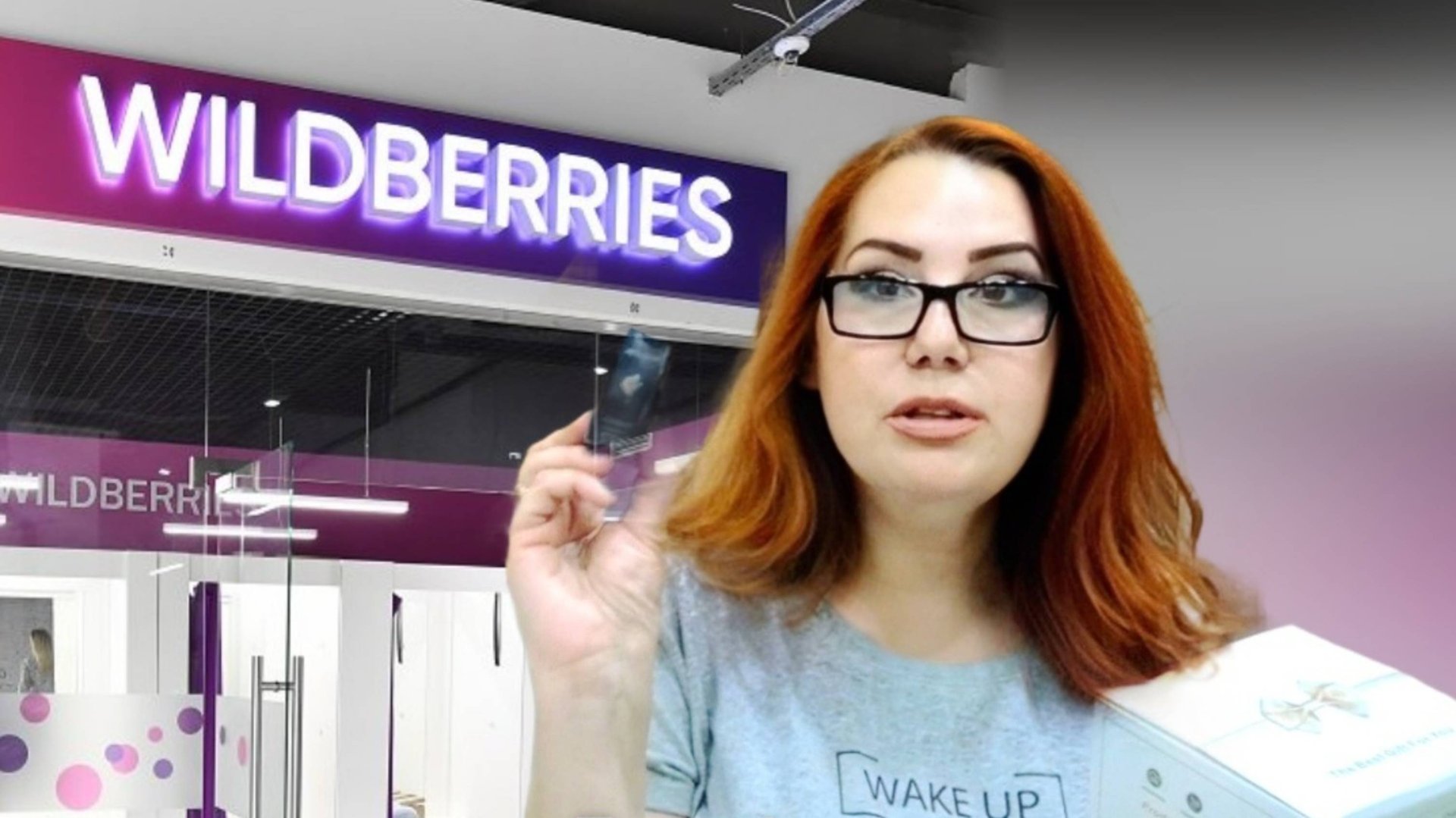 WILDBERRIES. Это лучшее что я купила. Wildberries и Озон. Обзор покупок. смотреть онлайн