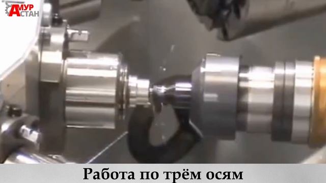 ТОКАРНЫЙ СТАНОК С АВТОМАТИЧЕСКОЙ СМЕНОЙ ИНСТРУМЕНТА смотреть онлайн
